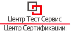 Центр Тест Сервис лого