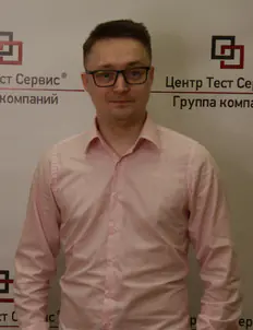  Костомаров Сергей, руководитель ИЛ ЦТС