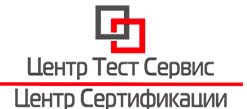 Центр Тест Сервис лого