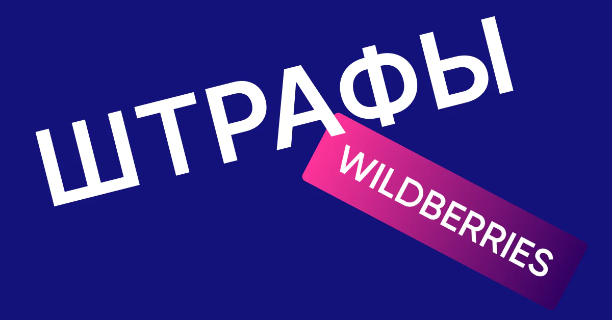 защитите себя от штрафов с компанией test-servise.ru